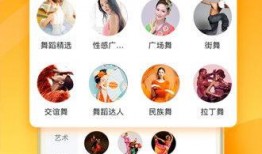 高唐美食爆料视频播放下载,热门视频播放下载指南