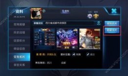 王者爆料凉晨视频,揭秘游戏新动态与精彩瞬间