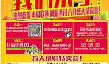 金店爆料视频真实图片下载,真实图片背后的惊人内幕