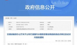 临安新闻爆料平台电话查询,倾听民声，助力和谐临安