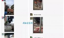 塑料爆料视频大全,爆料视频大全深度解析