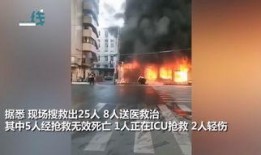 华信煤气最新爆料新闻视频