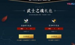 逆战宠物爆料大全图片最新