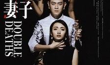 消失的妻子在线观看,揭秘神秘失踪背后的惊悚真相